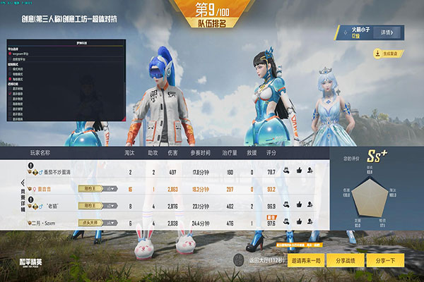 CF冷风是不是外挂透视自瞄效果